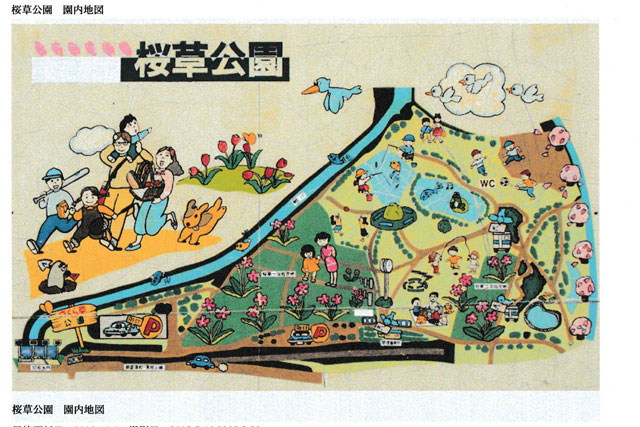 看板旧