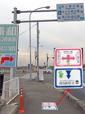 信号前の路面標示