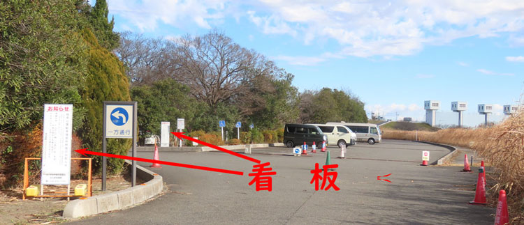 ���ԏꗘ�p�����̊Ŕ�